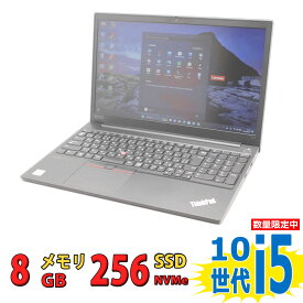 税込送料無料 あす楽対応 中古美品 フルHD 15.6インチ Lenovo ThinkPad E15 Gen1 (Type-20RE) / Windows11/ 超高性能 10世代Core i5-10210u/ 8GB/ 爆速NVMe式256GB-SSD/ カメラ/ 無線Wi-Fi6/ Office付/ Win11ノートパソコン 中古パソコン 中古PC Windows10も対応可能/ Win10