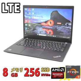 税込送料無料 あす楽対応 即日発送 良品 フルHD 13.3インチ Lenovo ThinkPad X395 Type-20NM / Windows11/ AMD Ryzen 5 Pro 3500u/ 8GB/ 爆速NVMe式256GB-SSD/ カメラ/ LTE/ 無線/ Office付/ Win11【ノートパソコン 中古パソコン 中古PC】（Windows10も対応可能/ Win10）