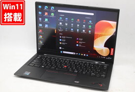 送料無料 あす楽対応 即日発送 中古美品 フルHD 14インチ Lenovo ThinkPad X1 Carbon Gen10 Type-21CC　100%sRGB Windows11 10コア 卓越性能 12世代Core i5-1235U 8GB NVMe式256GB-SSD カメラ 無線Wi-Fi6 Office付 Win11 ノートパソコン 中古パソコン 中古PC Windows10も対応