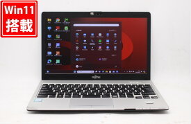 送料無料 あす楽対応 即日発送 中古 フルHD 13.3インチ Fujitsu LIFEBOOK S938S Windows11 高性能 八世代Core i5-8250U 8GB 爆速256GB-SSD カメラ 無線 Office付 Win11【ノートパソコン 中古パソコン 中古PC】（Windows10も対応可能 Win10）