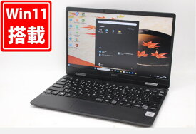 送料無料 あす楽対応 即日発送 中古 フルHD 12.5インチ NEC LAVIE PC-GN10S7RGH Windows11 超高性能 10世代Core i5-10210Y 8GB 爆速NVMe式256GB-SSD カメラ 無線 Office付 Win11【ノートパソコン 中古パソコン 中古PC】（Windows10も対応可能 Win10）