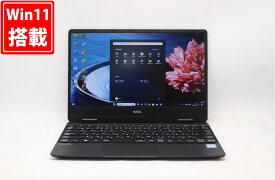 送料無料 あす楽対応 即日発送 中古 フルHD 12.5インチ NEC VersaPro PC-VKV15HZG4 Windows11 高性能 八世代Core i7-8500Y 8GB 爆速128GB-SSD カメラ 無線 Office付 Win11【ノートパソコン 中古パソコン 中古PC】（Windows10も対応可能 Win10）