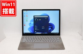 送料無料 あす楽対応 即日発送 中古良品 2K対応 タッチ 13.5インチ Microsoft Surface Laptop 2 Windows11 高性能 八世代Core i5-8350U 8GB 爆速NVMe式256GB-SSD カメラ 無線 Office付 Win11【ノートパソコン 中古パソコン 中古PC】（Windows10も対応可能 Win10）