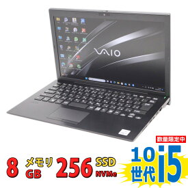 中古美品 フルHD 13.3インチ SONY VAIO Pro PG VJPG13C11N / Windows11/ 超高性能 10世代Core i5-1035G1/ 8GB/ 爆速NVMe式256GB-SSD/ カメラ/ 無線Wi-Fi6/ Office付/ Win11 【中古ノートパソコン 中古パソコン 中古PC Office付きWindows11】 税込送料無料 当日発送