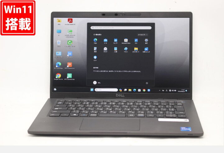 楽天市場】送料無料 あす楽対応 即日発送 中古良品 フルHD 13.3インチ  