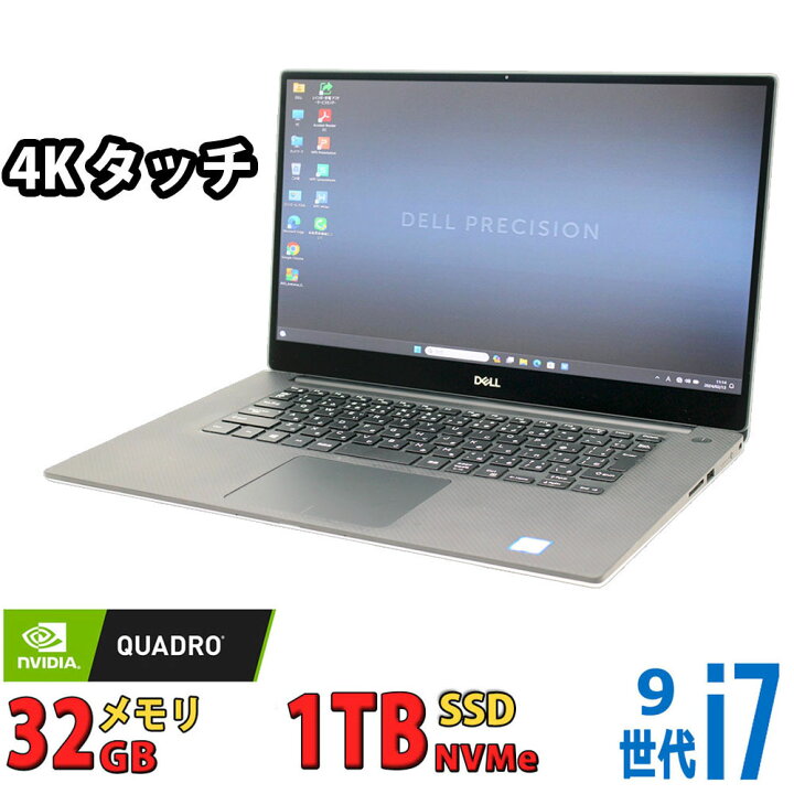 楽天市場】税込送料無料 即日発送 良品 4K対応 タッチ 15.6インチ DELL 
