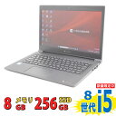 中古美品 13.3インチ TOSHIBA dynabook S73/DN / Windows11/ 高性能 第8世代Core i5-8250u/ 8GB/ 爆速256GB-SSD/ カメラ/ 無線/ Office付/ Win11 【中古ノートパソコン 中古パソコン 中古PC Office付きWindows11】 税込送料無料 あす楽対応 当日発送