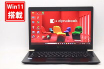 楽天市場】dynabook uz63の通販