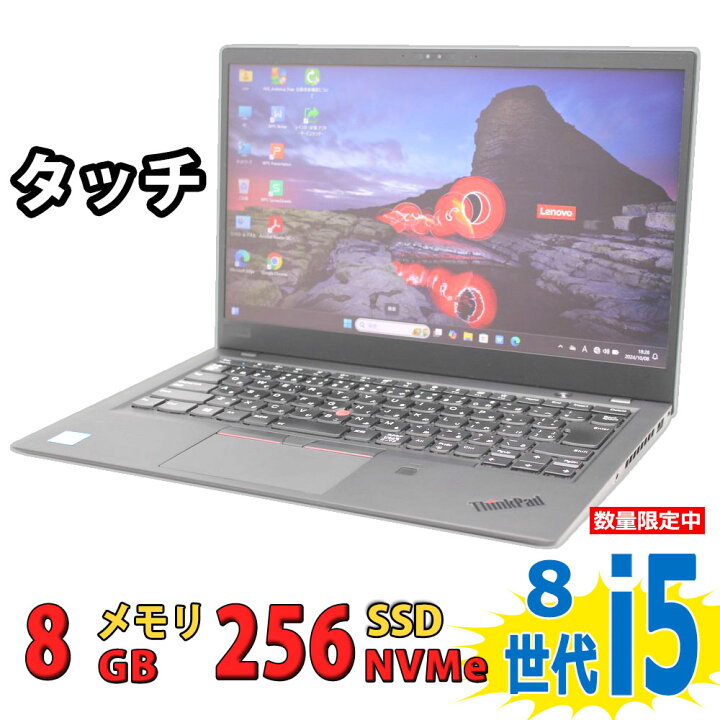 楽天市場】税込送料無料 あす楽対応 即日発送 良品 フルHD タッチ 14 