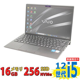 中古美品 フルHD 13.3インチ SONY VAIO Pro PG VJPG218 / Windows11/ 10コア 卓越性能 第12世代Core i5-1235u/ 16GB/ 爆速NVMe式256GB-SSD/ カメラ/ 無線Wi-Fi6/ Office付/ Win11【中古ノートパソコン 中古パソコン 中古PC Office付きWindows11】 税込送料無料 当日発送