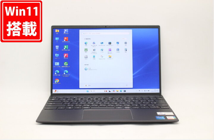 楽天市場】送料無料 あす楽対応 即日発送 良品 フルHD 13.3インチ DELL 