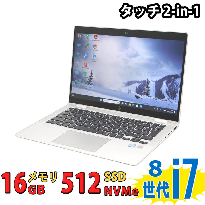 楽天市場】税込送料無料 即日発送 中古美品 フルHD タッチ 13.3インチ 