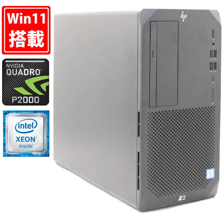 HP ワークステーション 打ち砕く ゲーミングPC 32GB GTX1650 エクセル