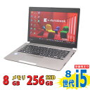 中古美品 13.3インチ TOSHIBA dynabook R63/M / Windows11/ 高性能 第8世代Core i5-8250u/ 8GB/ 爆速256GB-SSD/ 無線/ リカバリ/ Office付/ Win11 【中古ノートパソコン 中古パソコン 中古PC Office付きWindows11】 税込送料無料 あす楽対応 当日発送