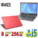 中古美品 フルHD 13.3インチ 赤色 Fujitsu LIFEBOOK U939/B / Windows11/ 高性能 第8世代Core i5-8365u/ 8GB/ 爆速256GB-SSD/ 無線/ Office付/ Win11 【中古ノートパソコン 中古パソコン 中古PC Office付きWindows11】 税込送料無料 あす楽対応 当日発送