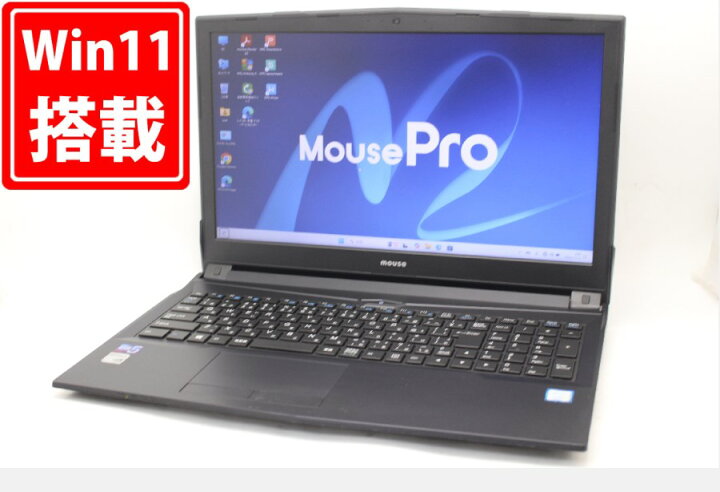 楽天市場】送料無料 良品 フルHD 15.6インチ Mouse マウス 