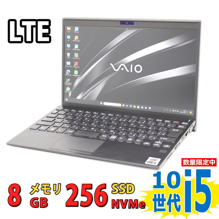 楽天市場】税込送料無料 即日発送 中古良品 フルHD 12.5インチ SONY 