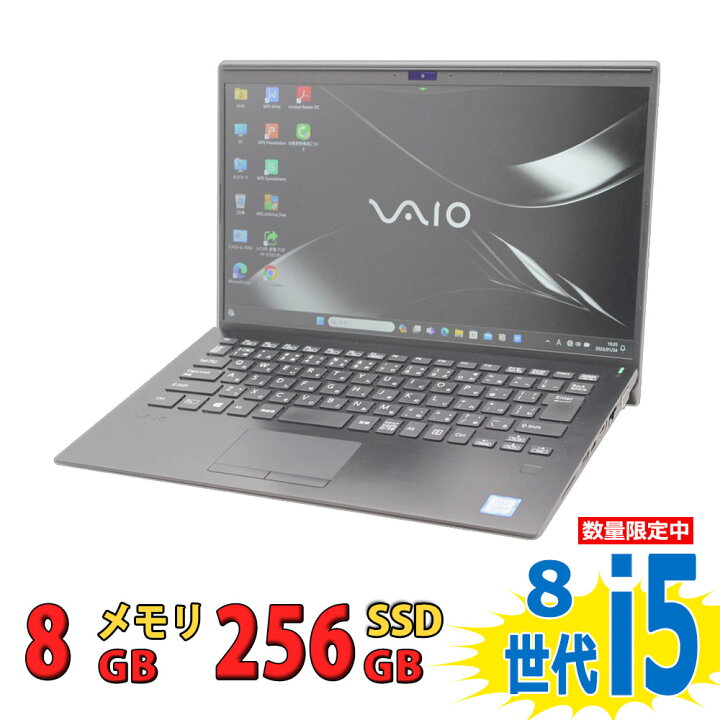 楽天市場】税込送料無料 あす楽対応 即日発送 良品 フルHD 14インチ 