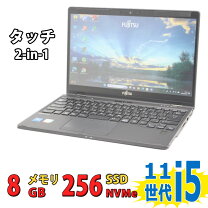楽天市場】中古 ノートパソコン 美品の通販