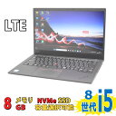 中古美品 フルHD 14インチ Lenovo ThinkPad X1 Carbon / Windows11/ 高性能 第8世代Core i5-8365u/ 8GB/ 爆速NVMe式256GB-SSD [ 512GB/1TB SSD選択可 ]/ カメラ/ LTE/ 無線/ Office付/ Win11 【中古ノートパソコン 中古パソコン 中古PC Office付きWindows11】税込送料無料