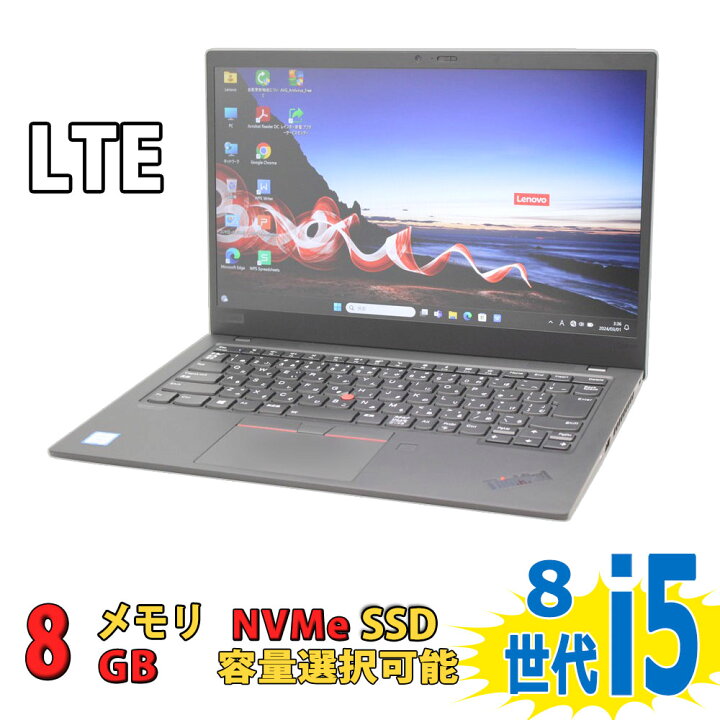 楽天市場】中古美品 フルHD 14インチ Lenovo ThinkPad X1 Carbon 