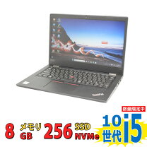 楽天市場】thinkpad 13 i5 ssdの通販