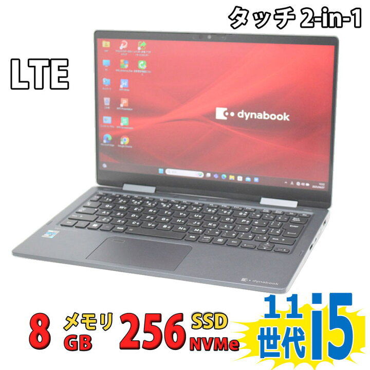楽天市場】良品 フルHD タッチ 13.3インチ TOSHIBA dynabook V83/HV 2 