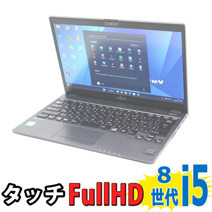 楽天市場】良品 フルHD タッチ 13.3インチ Fujitsu LIFEBOOK U938/S 