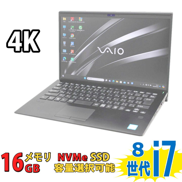 楽天市場】税込送料無料 あす楽対応 即日発送 中古美品 4K対応 14 