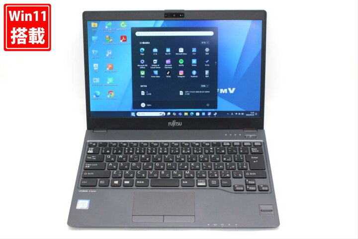 楽天市場】送料無料 あす楽対応 即日発送 中古良品 フルHD 13.3インチ 