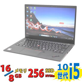 良品 フルHD 14インチ Lenovo ThinkPad X1 Carbon (2020) / Windows11/ 第10世代Core i5-10210u/ 16GB [ 8GBモデルも選択可能 ]/ 爆速NVMe式256GB-SSD/ カメラ/ 無線Wi-Fi6/ Office付きWindows11/ Win11【中古ノートパソコン 中古パソコン 中古PC】 税込送料無料 当日発送