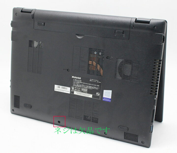楽天市場】送料無料 あす楽対応 即日発送 良品 フルHD 13.3インチ 