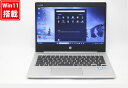 送料無料 あす楽対応 即日発送 中古良品 13.3インチ HP ProBook 430G6 Windows11 高性能 八世代Core i5-8265U 8GB 爆速NVMe式256GB-SSD カメラ 無線 Office付 Win11【ノートパソコン 中古パソコン 中古PC】（Windows10も対応可能 Win10）