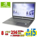 良品 17.3インチ HP ProBook 470 G5 / Windows11/ 高性能 第8世代Core i5-8250u/ 8GB/ 爆速NVMe式256GB-SSD + 500GB-HDD/ NVIDIA GeForce 930MX/ カメラ/ 無線/ Office付/ Win11 【中古ノートパソコン 中古パソコン 中古PC Office付きWindows11】 税込送料無料 当日発送
