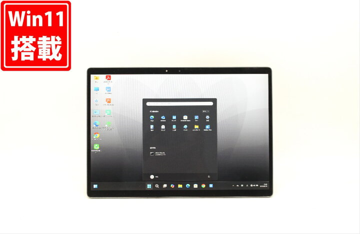 楽天市場】送料無料 あす楽対応 即日発送 良品 フルHD 13インチ 