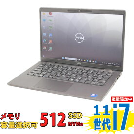 中古美品 フルHD 13.3インチ DELL Latitude 7320 / Windows11/ 卓越性能 第11世代Core i7-1185G7/ [メモリー 16GB 32GB 選択可能 ] / 爆速NVMe式512GB-SSD/ カメラ/ 無線Wi-Fi6/ Office付きWindows11/ Win11 中古ノートパソコン 中古パソコン 中古PC 税込送料無料 当日発送