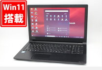 楽天市場】ダイナブックb65mの通販