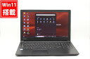 送料無料 あす楽対応 即日発送 良品 15.6インチ TOSHIBA Dynabook B65DN Windows11 高性能 八世代Core i5-8250U 8GB 爆速新品512GB-SSD 無線 Office付 Win11【ノートパソコン 中古パソコン 中古PC】（Windows10も対応可能 Win10）