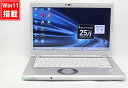 送料無料 あす楽対応 即日発送 良品 フルHD 14インチ Panasonic Let's note CF-LV7 Windows11 高性能 八世代Core i5-8350u 8GB 爆速256GB-SSD カメラ 無線 リカバリ Office付 Win11【ノートパソコン 中古パソコン 中古PC】（Windows10も対応可能 Win10）