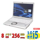 中古美品 フルHD対応WUXGA 12.1インチ Panasonic Let's note CF-SV9RDLVS / Windows11/ 超高性能 第10世代Core i5-10310u/ 8GB/ 爆速NVMe式256GB-SSD/ カメラ/ 無線Wi-Fi6/ リカバリ/ Office付きWindows11/ Win11【中古ノートパソコン 中古パソコン 中古PC】 税込送料無料