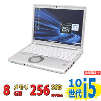 楽天市場】中古 レッツノート SSD（解像度の規格フルHD（1920 × 1080 