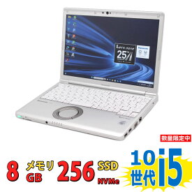 中古美品 フルHD対応WUXGA 12.1インチ Panasonic Let's note CF-SV9RDLVS / Windows11/ 超高性能 第10世代Core i5-10310u/ 8GB/ 爆速NVMe式256GB-SSD/ カメラ/ 無線Wi-Fi6/ リカバリ/ Office付きWindows11/ Win11【中古ノートパソコン 中古パソコン 中古PC】 税込送料無料
