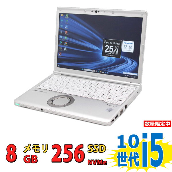 中古美品 フルHD対応WUXGA 12.1インチ Panasonic Let's note CF-SV9RDLVS / Windows11/ 超高性能 第10世代Core i5-10310u/ 8GB/ 爆速NVMe式256GB-SSD/ カメラ/ 無線Wi-Fi6/ リカバリ/ Office付きWindows11/ Win11【中古ノートパソコン 中古パソコン 中古PC】 税込送料無料