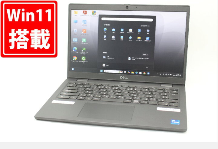 楽天市場】送料無料 あす楽対応 即日発送 中古良品 フルHD 14インチ 