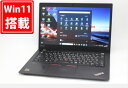 中古 フルHD 13.3インチ Lenovo ThinkPad X13 Gen1 Windows11 AMD Ryzen 5-4650u 16GB 爆速NVMe式256GB-SSD カメラ 無線Wi-Fi6 Office付き Win11【中古ノートパソコン 中古パソコン 中古PC】送料無料 あす楽対応 即日発送（Windows10も対応可能 Win10）