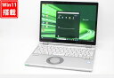送料無料 あす楽対応 即日発送 中古 2.8K対応 タッチ 12インチ Panasonic Let's Note CF-QV8TFAVS Windows11 高性能 八世代Core i5-8365U 8GB 爆速256GB-SSD カメラ LTE 無線 リカバリ Office付 Win11【ノートパソコン 中古パソコン 中古PC】（Windows10も対応可能 Win10）