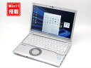 送料無料 あす楽対応 即日発送 中古良品 フルHD対応WUXGA 12.1インチ Panasonic CF-SV8R Windows11 高性能 八世代Core i5-8365u 8GB 爆速256GB-SSD カメラ 無線 Office付 Win11【ノートパソコン 中古パソコン 中古PC】（Windows10も対応可能 Win10）