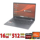 良品 フルHD 13.3インチ TOSHIBA dynabook GA83/XW / Windows11/ 超高性能 AMD Ryzen 5-7530u/ 16GB/ 爆速NVMe式512GB SSD/ カメラ/ 無線Wi-Fi6/ リカバリ/ Office付き/ Win11【中古ノートパソコン 中古パソコン 中古PC】税込送料無料 即日発送