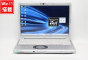 中古美品 フルHD対応WUXGA 12.1インチ Panasonic Let's note CF-SV1 Windows11 卓越性能 Core i5-1145g7 16GB 爆速NVMe式256GB-SSD カメラ 無線Wi-Fi6 リカバリ Office付き Win11【中古ノートパソコン 中古PC】送料無料 あす楽対応 即日発送（Windows10も対応可能 Win10）
