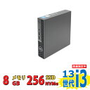 美品 DELL OptiPlex 7010 Micro (MFF) / Windows11/ 卓越性能 第13世代Core i3-13100T/ 8GB [選択可能16GB]/ 爆速NVMe式256GB-SSD [選択可能新品NVMe 512GB]/ Office付き/ Win11【デスクトップ 中古パソコン 中古PC】税込送料無料 あす楽対応 即日発送